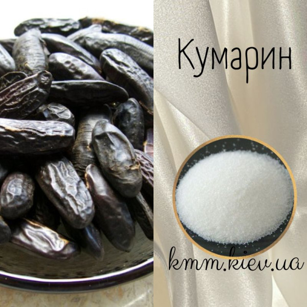 Кумарин запашна речовина, молекула, фіксатор Іспанія 5г - 5г