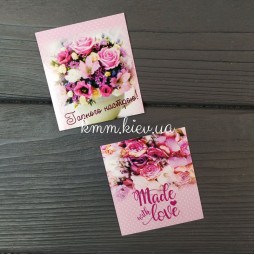 Открытка бирка Гарного настрою! 50х45мм (5шт)