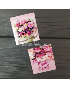 Листівка бирка Гарного настрою! 50х45мм (5шт)