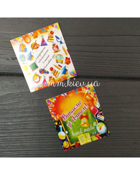 Листівка бірка Вітаємо зі святом! (1 вересня) 50х45мм (5шт)