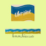 Наклейка прапор України Ukraine 25ммХ17мм (5 шт)