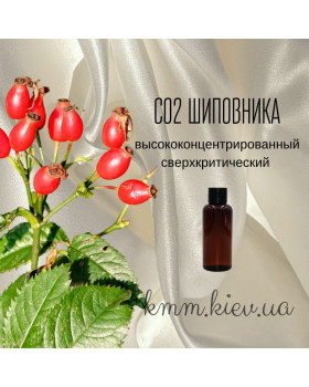СО2-екстракт Шипшина висококонцентрований надкритичний (5г)