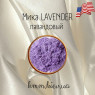 Мика (слюда) косметическая Лавандовый Lavander США - 2 г