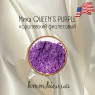 Міка (слюда) косметична Королівський фіолетовий Queen`s purple США - 2 г
