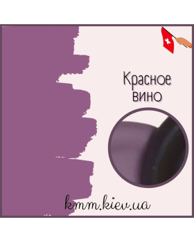 Пігмент косметичний рідкий Червоне вино (Швейцарія) 10г