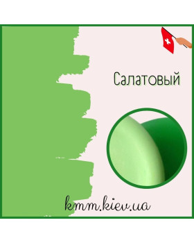 Пігмент косметичний рідкий Салатовий (Швейцарія) 10г