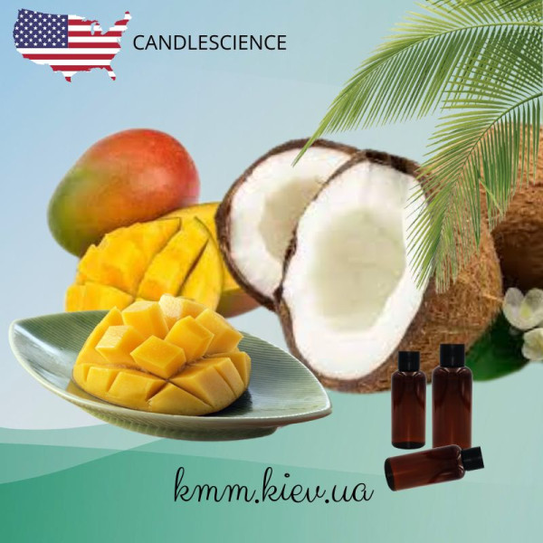 Віддушка Манго та кокосове молоко США (Сandlescience) 5 мл