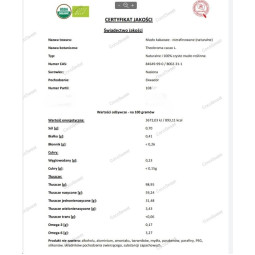 Масло какао Органик нерафинированное натуральное Эквадор - 30г-foto2