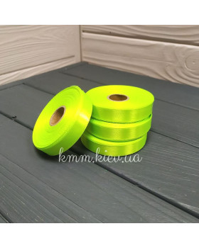 Стрічка атласна Лимонний неон 1,2см (1м, рулон 23м). - 1 м