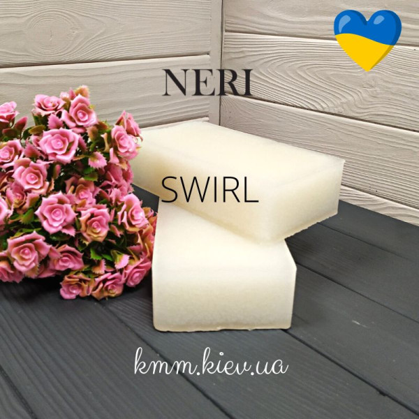 Основа для мила Neri Swirl для свердлів Україна - 1000г