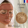 Глина Рожева косметична Франція 25г, 50г - 25г