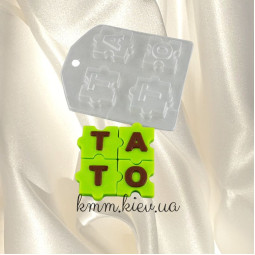 Пластиковая форма Тато пазлы-foto2