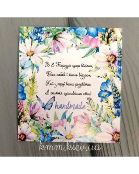 Листівка бірка Вітаємо! З 8 Березня 50х45мм (5шт)-foto2