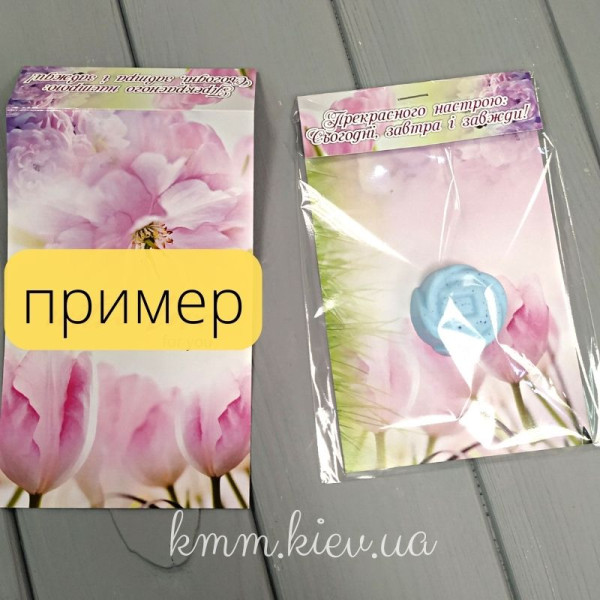 Клапан Подложка Пасхальный Happy Easter 9,5см х 14,2см