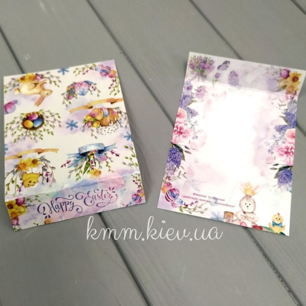 Клапан Подложка Пасхальный Happy Easter 9,5см х 14,2см