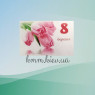 Картинка на водорозчинному папері 8 Березня (тюльпани)