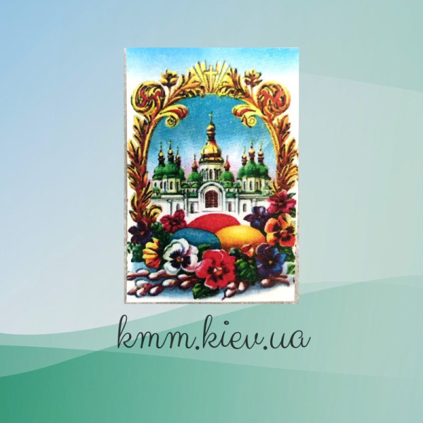 Картинка на водорозчинному папері Церква та Великдень (1шт.)
