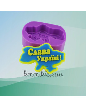 Силіконова форма Люкс Слава Україні! 3D Силіконова форма Люкс Слава Україні! 3D