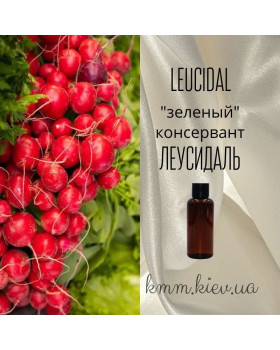 "Зелений" консервант Leucidal Леусидаль Франція 5г