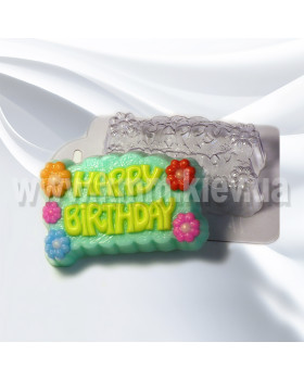 Пластиковая форма Happy Birthday