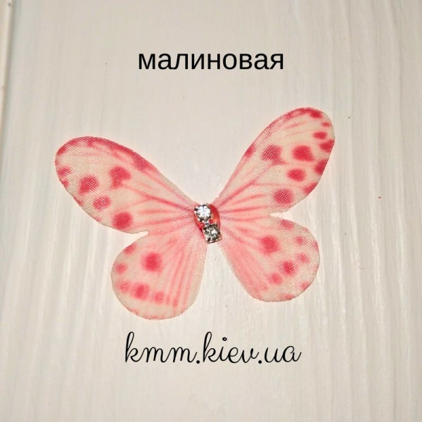 Метелики з двошарової органзи зі стразами 3 шт. - колір асорті