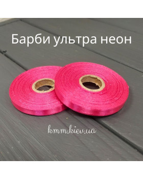 Стрічка атласна 6мм Рожеві відтінки 23м рулон - Барбі ультра неон-foto4