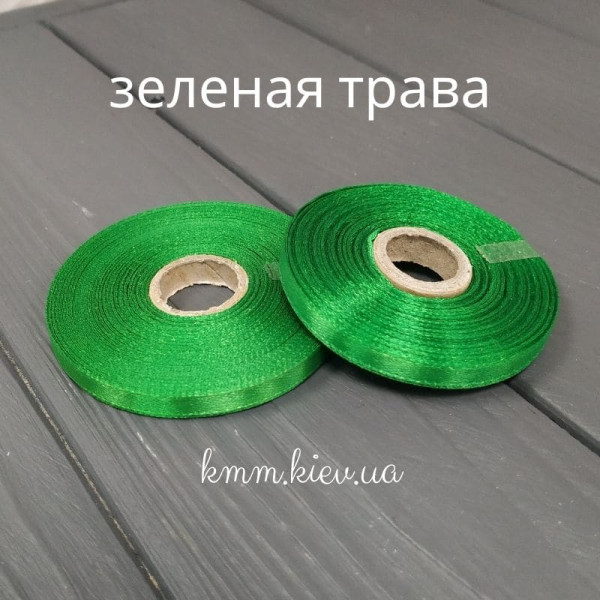 Лента атласная 6мм Зеленые оттенки 23м рулон - Зеленая трава