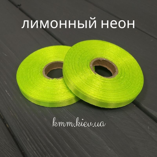 Лента атласная 6мм Зеленые оттенки 23м рулон - Зеленая трава