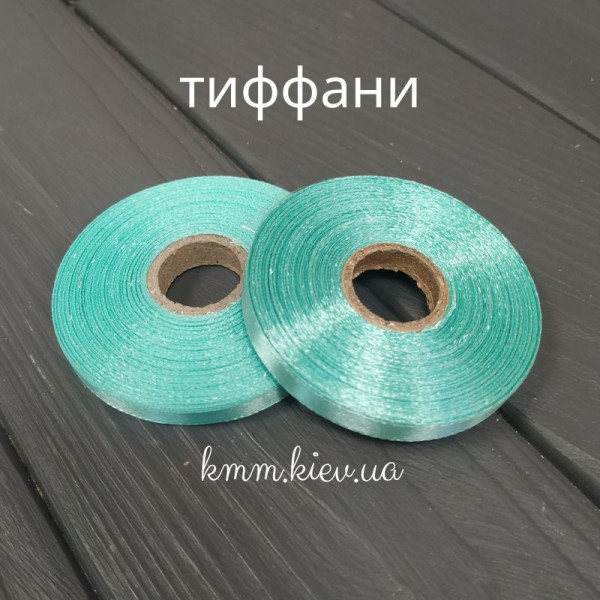 Стрічка атласна 6мм Сині відтінки 23м рулон - Синій