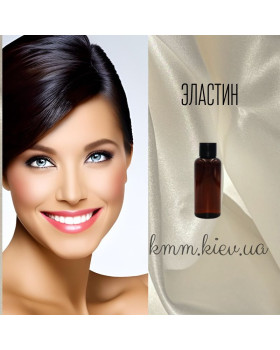 Гідролізований еластин морський Bio marine elastine - 100г