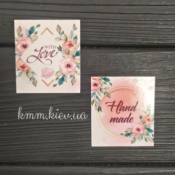 Листівка бирка Hand made with love (Ручна робота з любов'ю) 50х45мм (5шт) Листівка бирка Hand made with love (Ручна робота з любов'ю) 50х45мм (5шт)