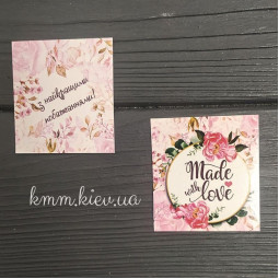 Открытка бирка Made with love З найкращими побажаннями! 50х45мм (5шт)