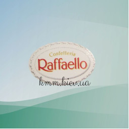 Наклейка Raffaello (Рафаэлло) 30ммХ20мм (1шт)
