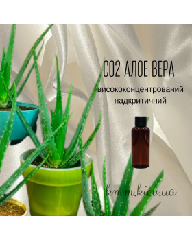 СО2-екстракт Алое вера висококонцентрований надкритичний (5г)