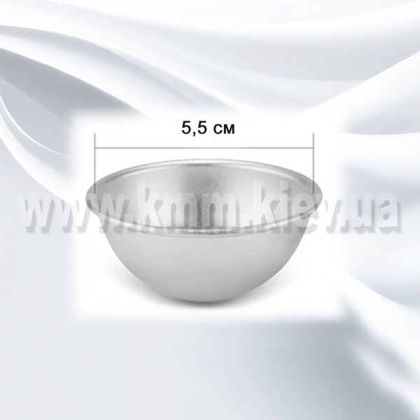 Алюмінієва форма для бомбочок Сфера середня Д55мм