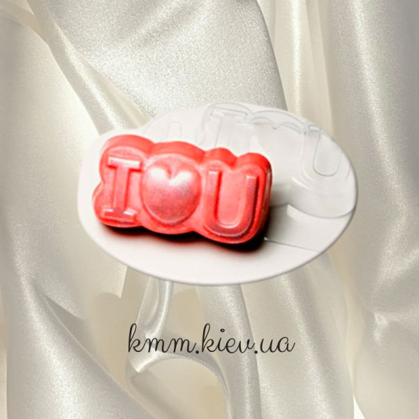 Пластикова форма Love you (Люблю тебе)