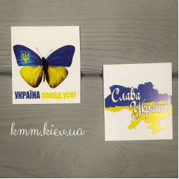 Открытка бирка Україна понад усе! Слава Україні! (бабочка) 50х45мм (5шт)