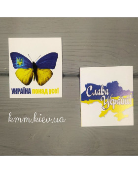 Листівка бірка Україна понад усе! Слава Украине! (метелик) 50х45мм (5шт)