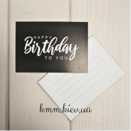 Открытка Happy Birthday to you 100ммх70мм