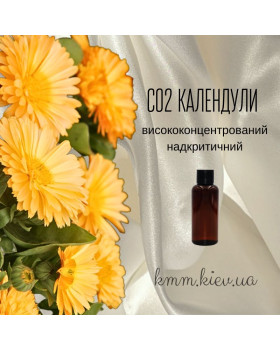 СО2-екстракт Календули висококонцентрований надкритичний (5г)