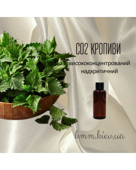СО2-екстракт Кропиви висококонцентрований надкритичний (5г)