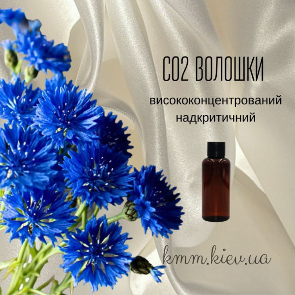 СО2-екстракт Василька висококонцентрований надкритичний (5г)