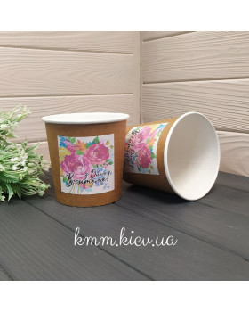 Склянка під квіти супник З Днем вчителя! 105х110мм 700мл