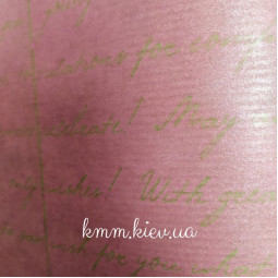 Бумага упаковочная Розовая с перламутром Письмо (Крафт) 70см 1м-foto2