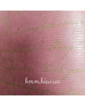 Папір пакувальний Рожевий з перламутром Лист (Крафт) 70см 1м-foto2