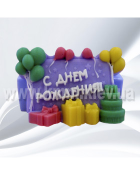 Силіконова форма люкс З Днем народження