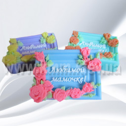 Силиконовая форма люкс Любимой мамочке-foto3