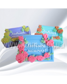 Силіконова форма люкс Коханій матусі-foto3