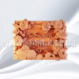 Силиконовая форма люкс Любимой бабушке-foto3