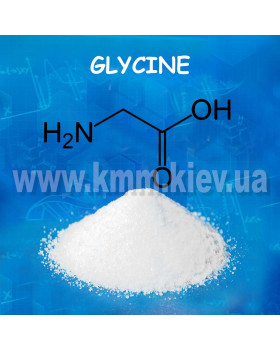 Гліцин Амінооцтова кислота - 25г